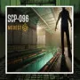 SCP-096 Modest